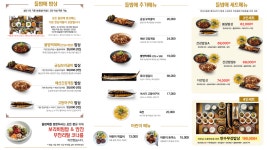 들밥애 포레스트리솜점