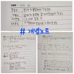 탑크래스수학공부방 | 탑수학공부방