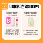 365봄한의원 은평본점