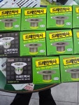 대흥철물종합건재