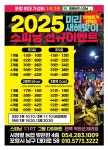 클로버핏스피닝