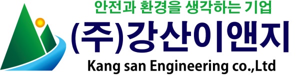 강산이앤지