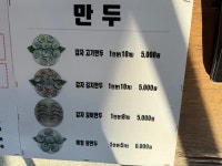 블루베리호두찐빵 일죽점