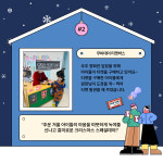 우주어린이집