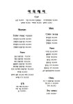 아미헤어