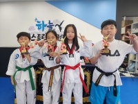 하늘익스트림태권도