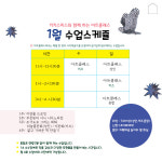 놀이터 옆 화실