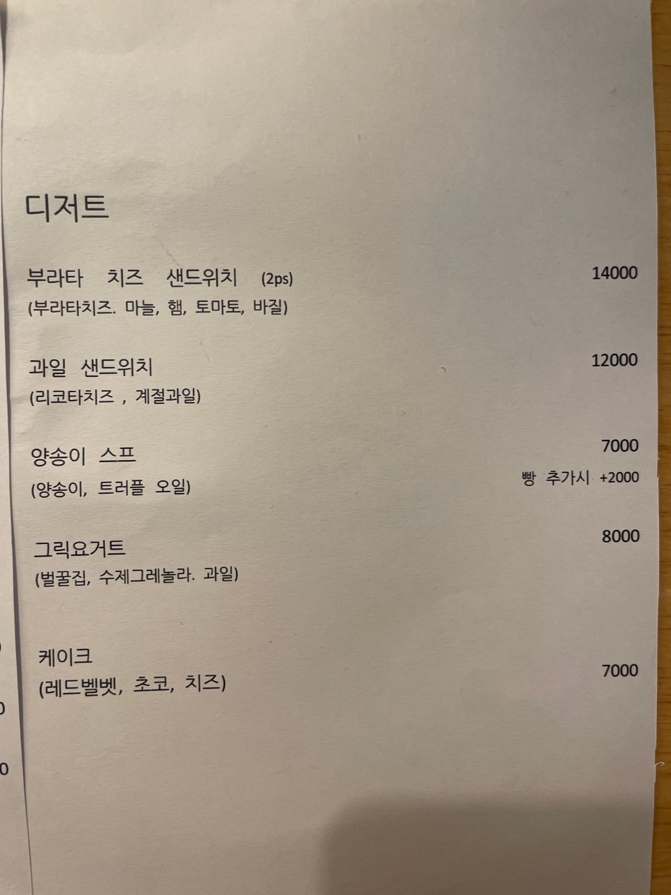 잔상화 이미지