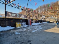 연천세차장
