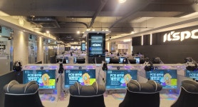 잇츠PC 대전점