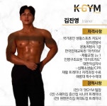 케이짐 헬스&PT 목동점