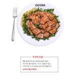 지코바첨단1호점