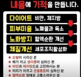 베스트점핑&온열찜질