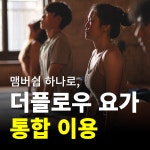 러너스하이피트니스 신림 PT