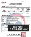 가온한국어학원