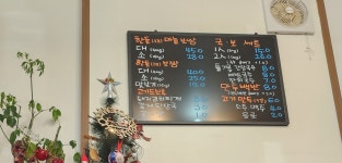 미감 국수와 돈도리 보쌈