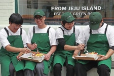 그린보이즈 제주이도점