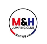 양지점M&H점핑클럽