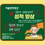 5분에 책1권읽기 운암센터