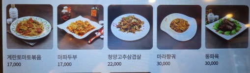 홍콩앤홍교