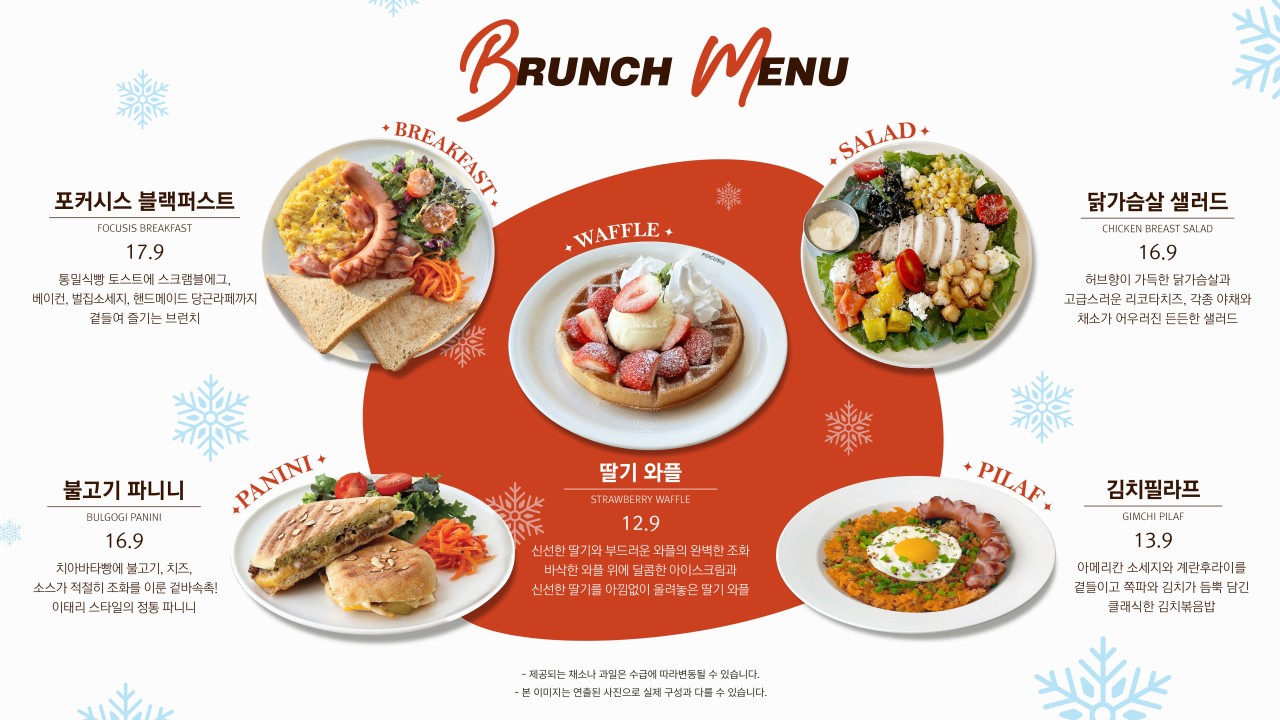 포커시스디자인아카이브 이미지