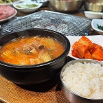 우각정 본점
