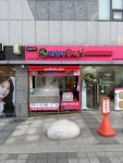 장호덕손만두&고로케