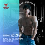 카우짐 백운역점