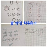 탑크래스수학공부방 | 탑수학공부방