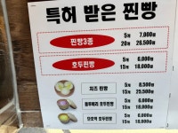 블루베리호두찐빵