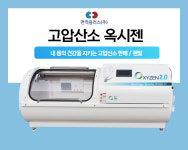 진메디칼