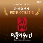 푸르넷 홍성지점
