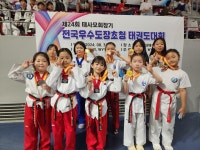 하늘익스트림태권도