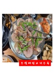 신사설렁탕 본점