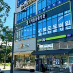 덕계 원동물병원