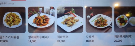 홍콩앤홍교