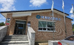 덕계보건진료소