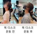 슬림바디핏 필라테스&PT