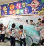 케이키즈 영어놀이학원