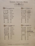 연화산