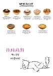 카페미뇽 순천점