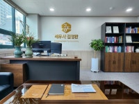 김정환세무회계사무소