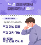 넥스트이비인후과의원