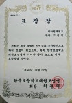 하나린태권도