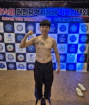 용운투혼킥복싱