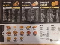 치킨과바람피자 평택안중점
