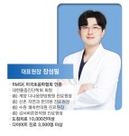 필한의원