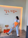 귤당리 제주협재판포점