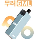 석남역전자담배