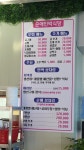 순애민박굴구이식당